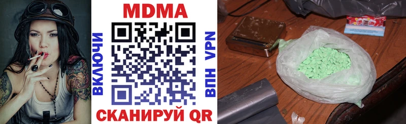 MEGA ССЫЛКА  Долгопрудный  MDMA VHQ  наркота 