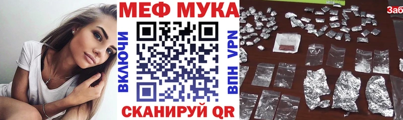 Мефедрон 4 MMC где купить Долгопрудный