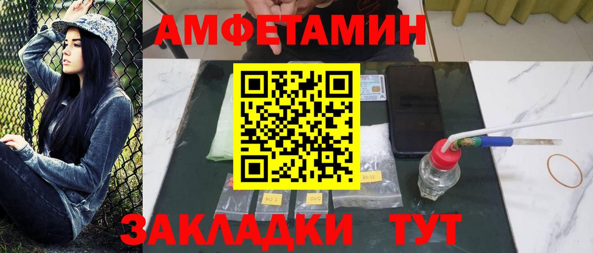 Первитин  Метамфетамин винт  Метамфетамин винт  Вход с VPN  Долгопрудный 